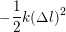 small -frac{1}{2}k(Delta l)^{2}