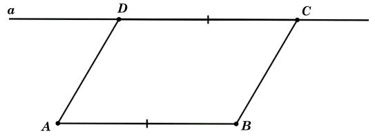 Giải bài 3.21 trang 63 Toán 8 Tập 1 Kết nối tri thức