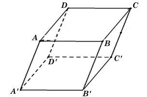 Giải bài 2.27 Toán 12 Tập 1 Kết nối tri thức